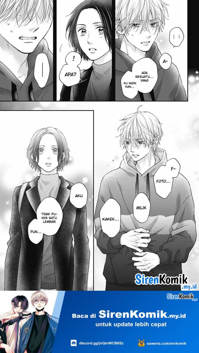 Kono Oto Tomare!